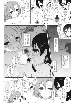 Page 8 of Loud Live! XTC SIDE-H + Paper