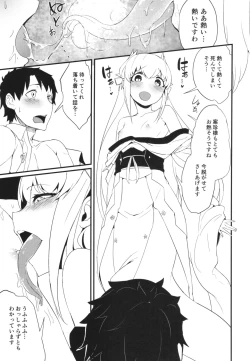 Page 11 of Koishirete Uwabami!