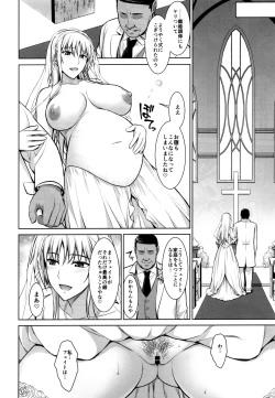 Page 25 of Mesu Kagura