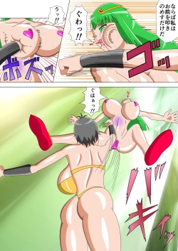 Page 13 of Shiten Senki Brave Lumina Episode 4 - Toraware no Shoujo Senshi: Zenpen