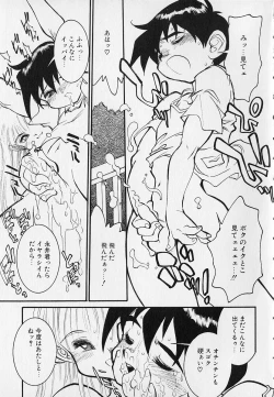 Page 109 of Season 2