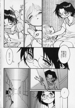 Page 116 of Season 2