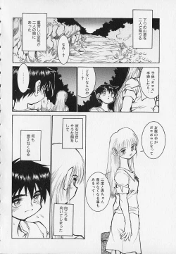 Page 134 of Season 2