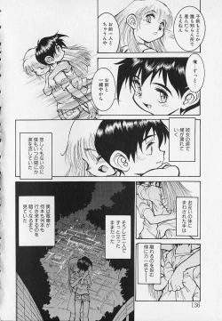 Page 136 of Season 2