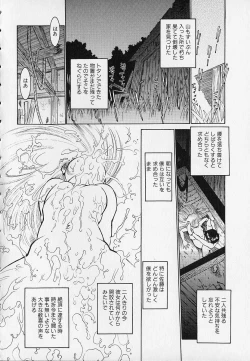 Page 138 of Season 2