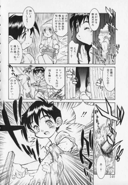 Page 140 of Season 2