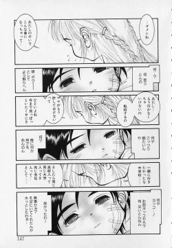 Page 147 of Season 2