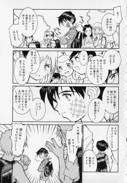 Page 153 of Season 2