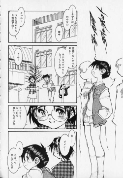 Page 156 of Season 2