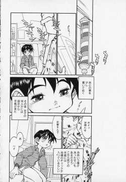 Page 160 of Season 2