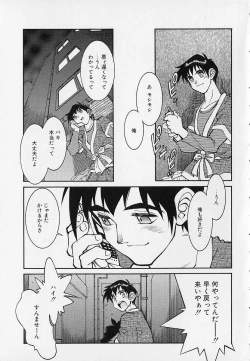 Page 169 of Season 2