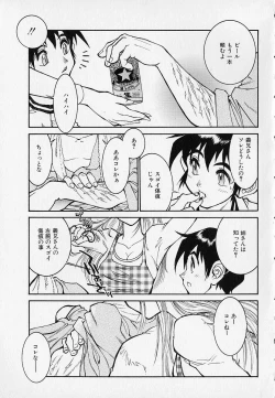 Page 173 of Season 2