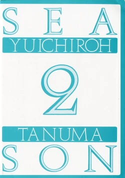 Page 178 of Season 2