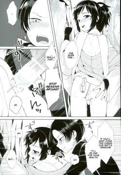 Page 18 of Kashuu-kun wa Moujuutsukai