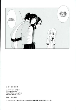 Page 21 of Kashuu-kun wa Moujuutsukai