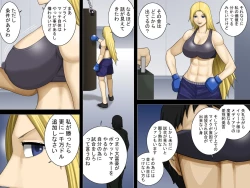 Page 4 of Oppai ga Ookikute Gouman na Kinpatsu Onna Boxer ga Haiboku suru Hi