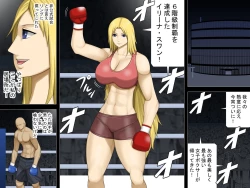 Page 5 of Oppai ga Ookikute Gouman na Kinpatsu Onna Boxer ga Haiboku suru Hi