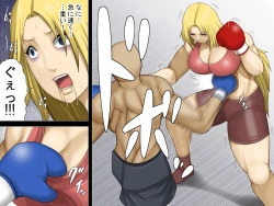 Page 8 of Oppai ga Ookikute Gouman na Kinpatsu Onna Boxer ga Haiboku suru Hi