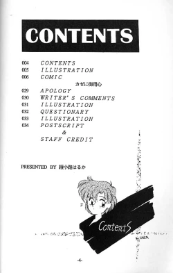 Page 4 of ROSE WATER