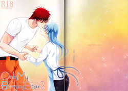 Download OnlyMyBurningStar2