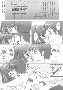 Page 4 of Harukyon no Ecchi Hon