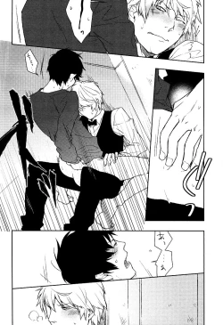 Page 14 of Knockin' on Heaven's Door