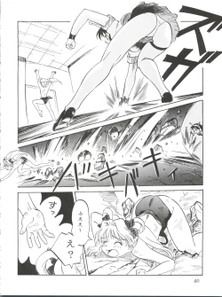 Page 39 of Paparinara Hirahi