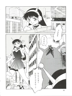 Page 45 of Paparinara Hirahi