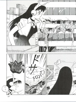 Page 48 of Paparinara Hirahi