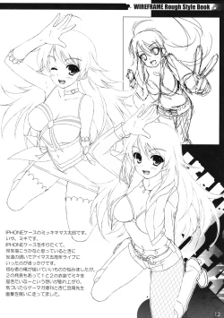 Page 11 of LIMIT OF THE DEAD