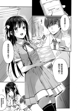 Page 2 of E.R.I.N.A.