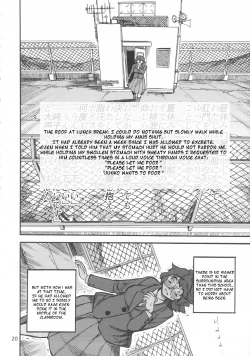 Page 21 of Rokujou Junko no Kyouhaku Haisetsu Kanri