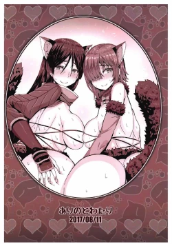 Page 26 of Raikou-mama to Mash to Dosukebe Suru Hon!