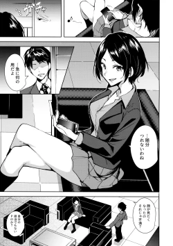 Page 2 of The Dark Side of the Moon