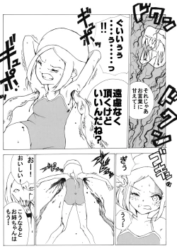 Page 17 of Sukumizu Senshi Ryona Manga