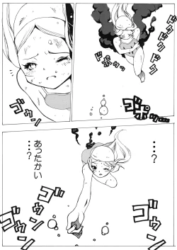 Page 46 of Sukumizu Senshi Ryona Manga