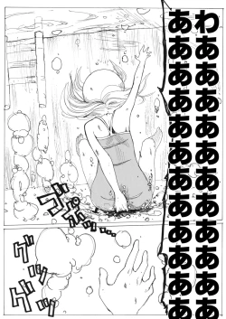 Page 53 of Sukumizu Senshi Ryona Manga