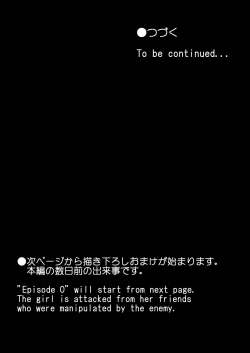 Page 86 of Sukumizu Senshi Ryona Manga