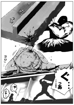 Page 102 of Sukumizu Senshi Ryona Manga 2-kan