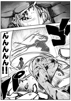 Page 110 of Sukumizu Senshi Ryona Manga 2-kan