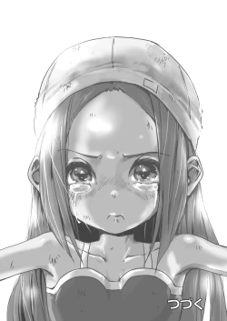 Page 115 of Sukumizu Senshi Ryona Manga 2-kan