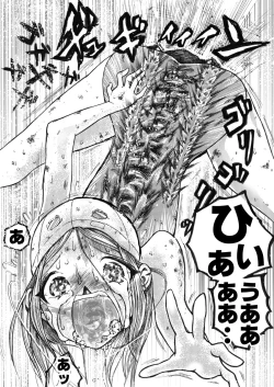 Page 42 of Sukumizu Senshi Ryona Manga 2-kan