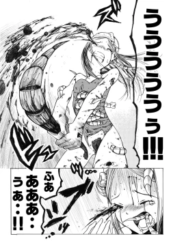 Page 5 of Sukumizu Senshi Ryona Manga 2-kan