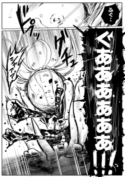 Page 76 of Sukumizu Senshi Ryona Manga 2-kan