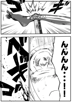 Page 89 of Sukumizu Senshi Ryona Manga 2-kan