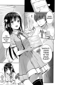 Page 2 of E.R.I.N.A.