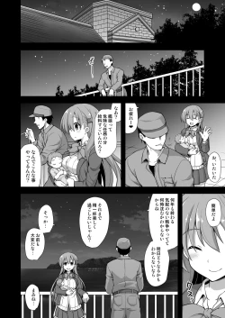 Page 36 of Kanmusu Chakunin Suzuya Baishun Shussan