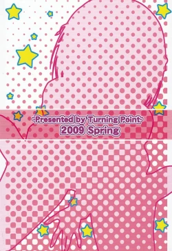 Page 26 of Harukyon no Ecchi Hon 11