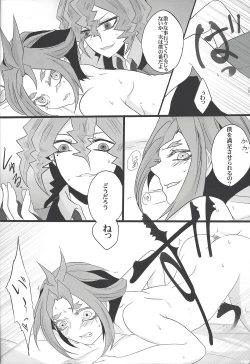 Page 15 of Yuri's Entertainment Game