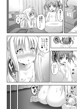 Page 11 of Loli & Futa Vol. 9
